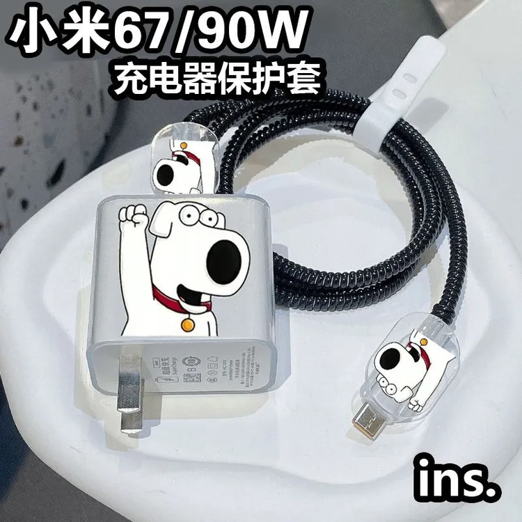 k80适用90W小米15pro 15/14红米turbo3充电器保护套67w数据线缠线