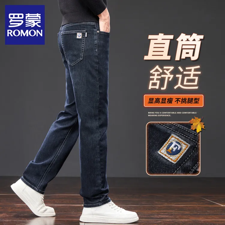 罗蒙2025新款男士牛仔裤春秋季修身直筒男裤刺绣弹力休闲长裤子男