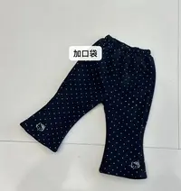 25秋冬新款  锦语加绒黑波点Kt猫微喇裤子