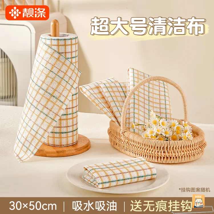 一次性厨房专用懒人抹布吸水不易沾油干湿两用厨房清洁洗碗百洁布