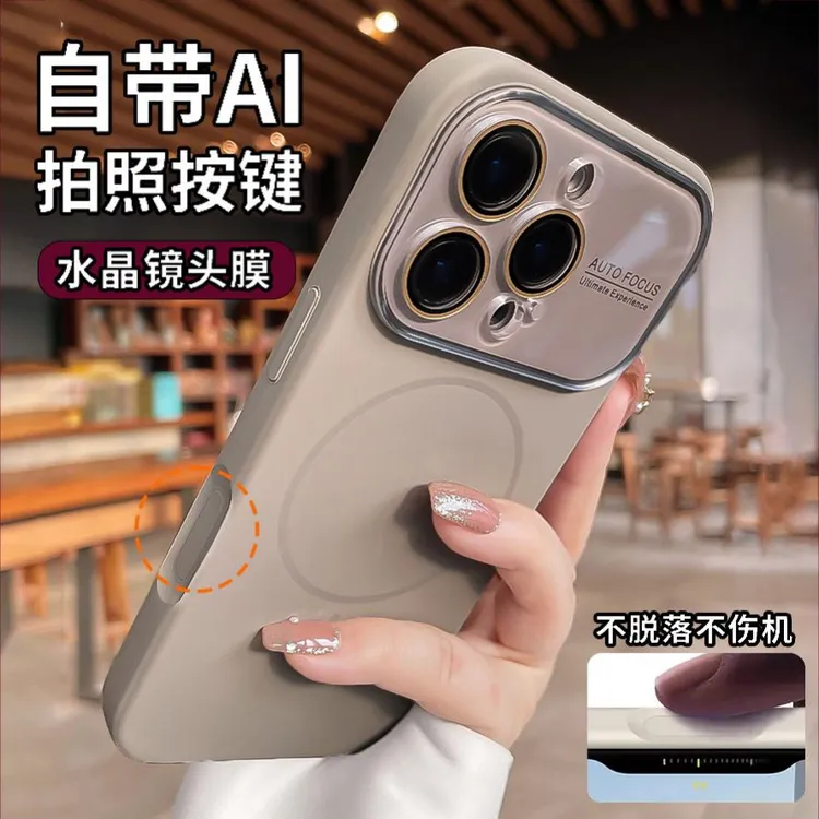 适用苹果17promax一体相机按键手机壳iphone16纯色磁吸15液态硅胶
