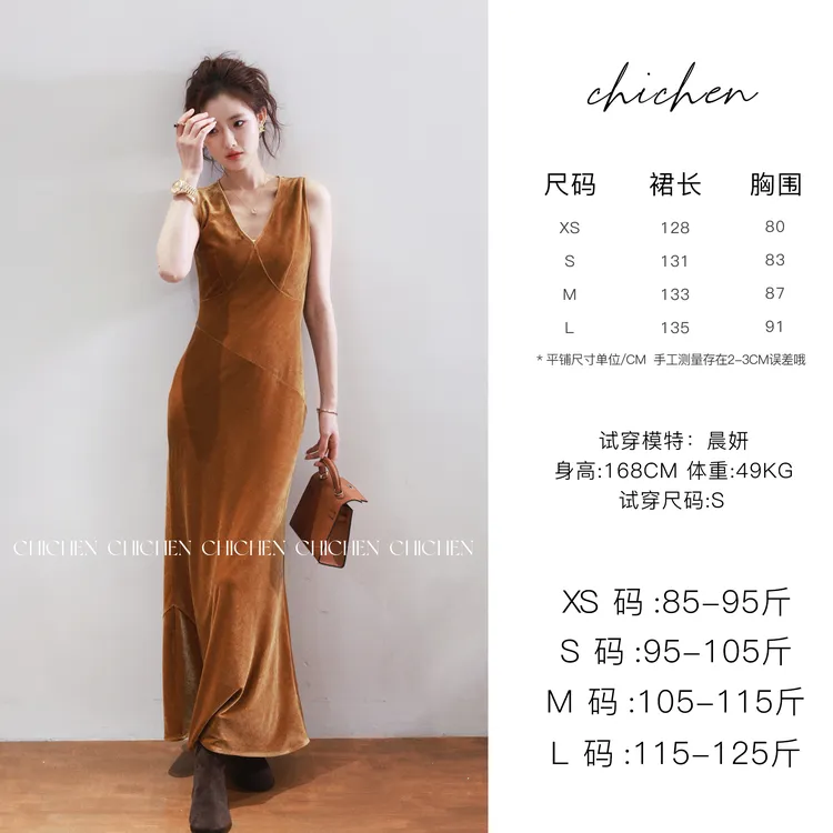 CHICHEN-京洛佳人-法式丝绒V领吊带连衣裙
