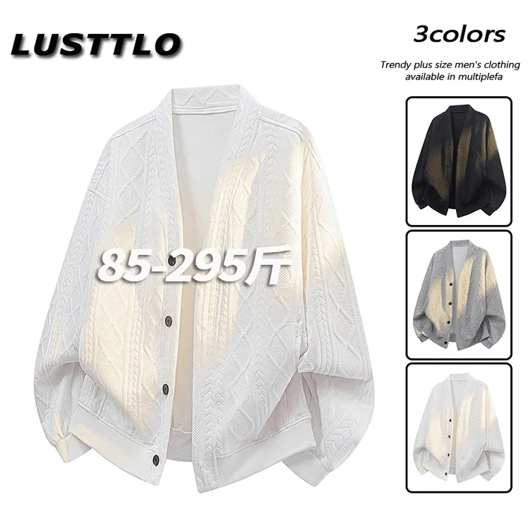 春秋新款慵懒风潮流纯色开衫外套大码韩系氛围感V领提花针织上衣