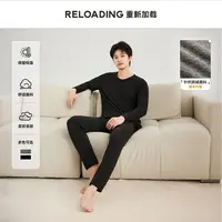 【保暖内衣】重新加载 高弹柔软细腻磨毛保暖秋衣裤套装