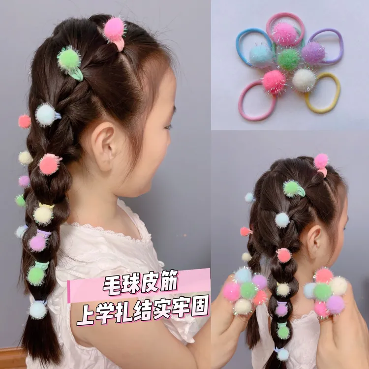 儿童毛球皮筋马卡龙色上学皮筋