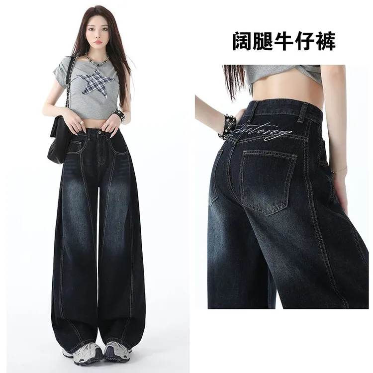周洛希美式显瘦复古刺绣弯刀阔腿牛仔裤女新款高腰直筒宽松拖地裤