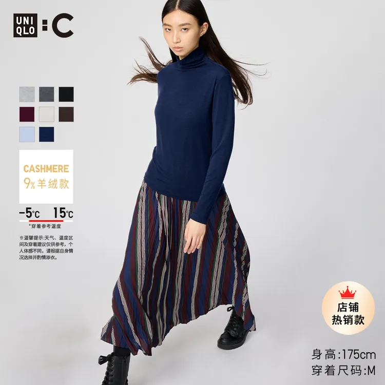 优衣库女装HEATTECH EXTRA WARM 混纺高领T恤/长袖 9%羊绒 478954