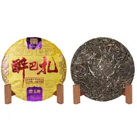 2025年古茶谷醉巴扎碧玉种古树普洱生茶357g