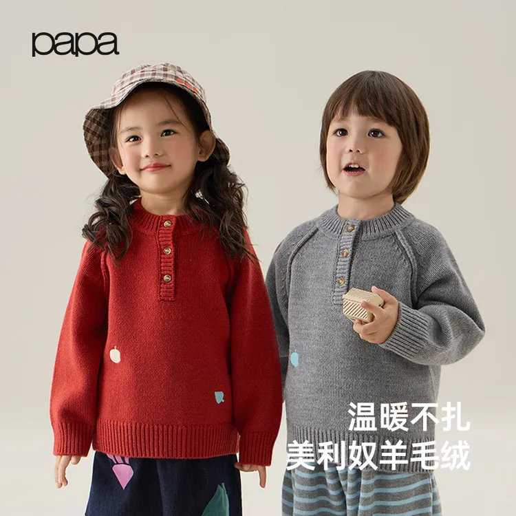 【亨利领毛衣】papa爬爬秋冬款男女童美利奴羊毛绒文艺感毛衣