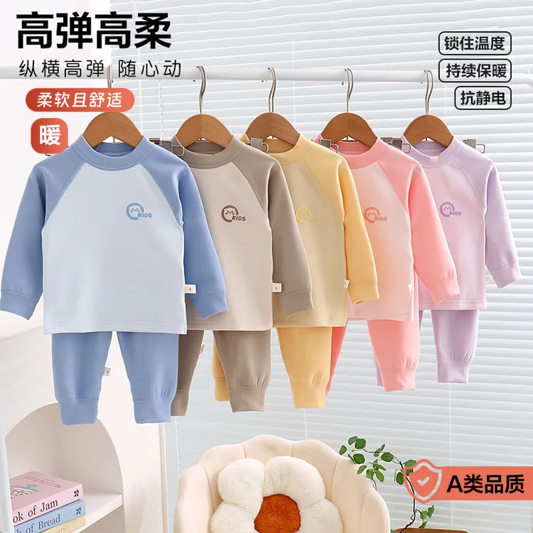 儿童加厚秋衣秋裤男童女童保暖衣婴儿保暖内衣套装宝宝德绒秋衣裤
