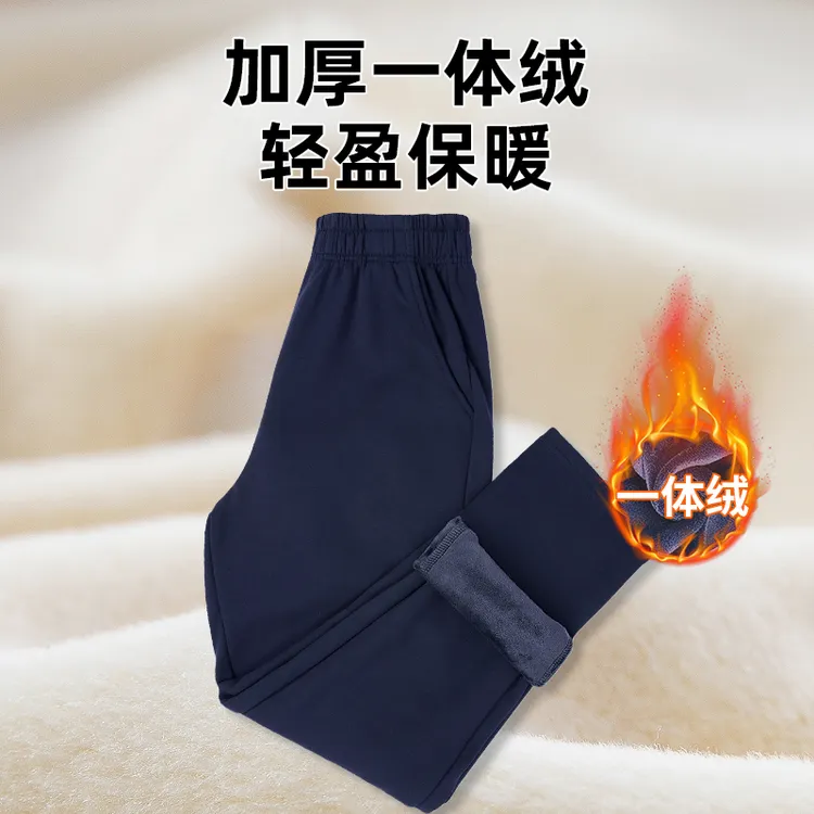 校服裤子冬季加绒加厚藏青色一道二三条杠运动裤红白杠条男女长裤