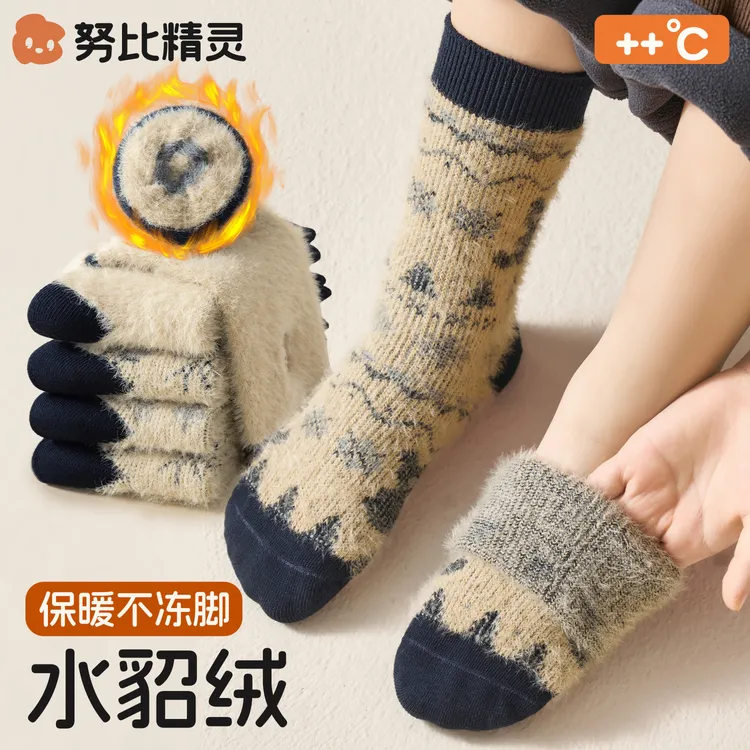 儿童袜子男童秋冬季加绒加厚保暖水貂绒宝宝厚袜子女童中筒睡眠袜