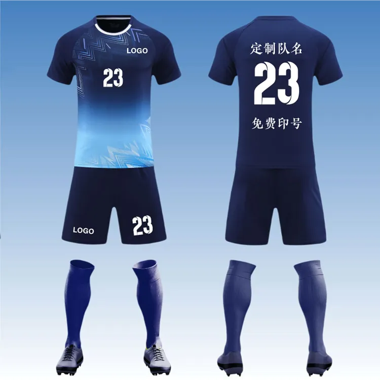 定制足球服男款爆款2025新款比赛训练服女生短袖运动套装儿童球衣