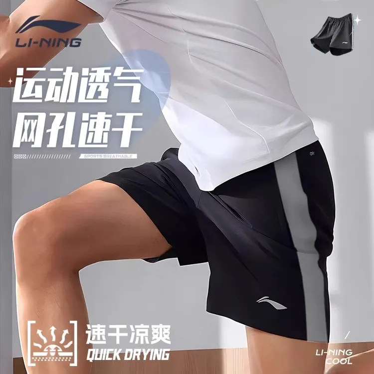 李宁速干短裤男士2025宽松运动裤夏季冰丝舒适透气跑步裤五分裤子