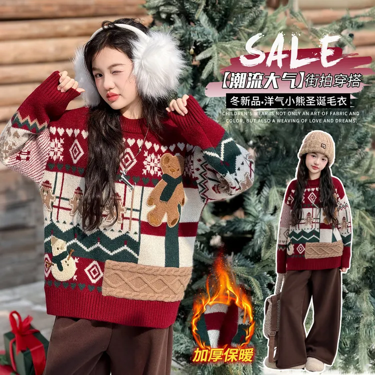 女童加厚毛衣秋冬季新款中大童保暖针织衫儿童洋气打底衫圣诞年服