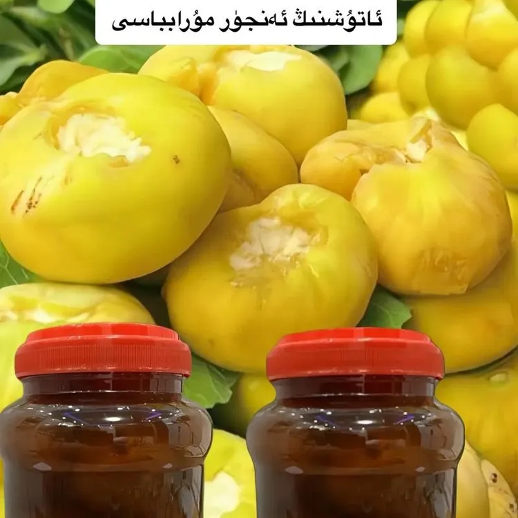 新疆阿图什特产无花果果酱1900克*1瓶划算产地直发新鲜果子制作