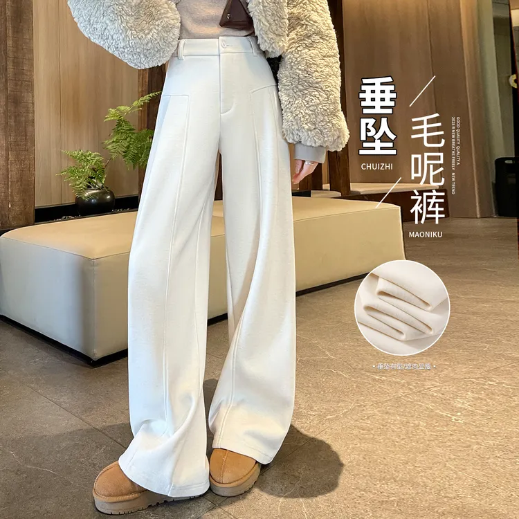 白色糯米阔腿裤女士秋冬加绒醋酸羊毛呢高腰直筒休闲弯刀香蕉裤子