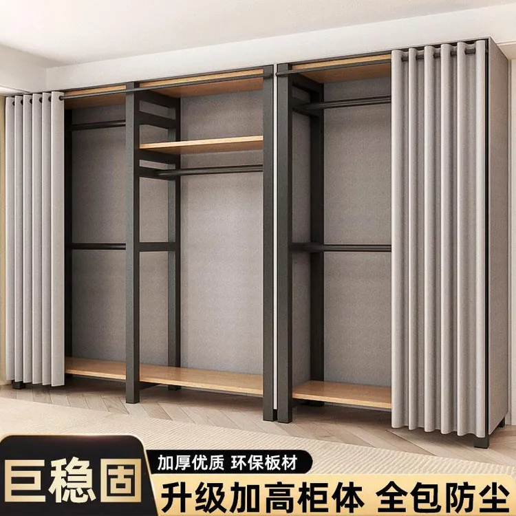 开放式衣柜金属框架落地衣帽间组装架子钢架结构家用卧室简易衣橱