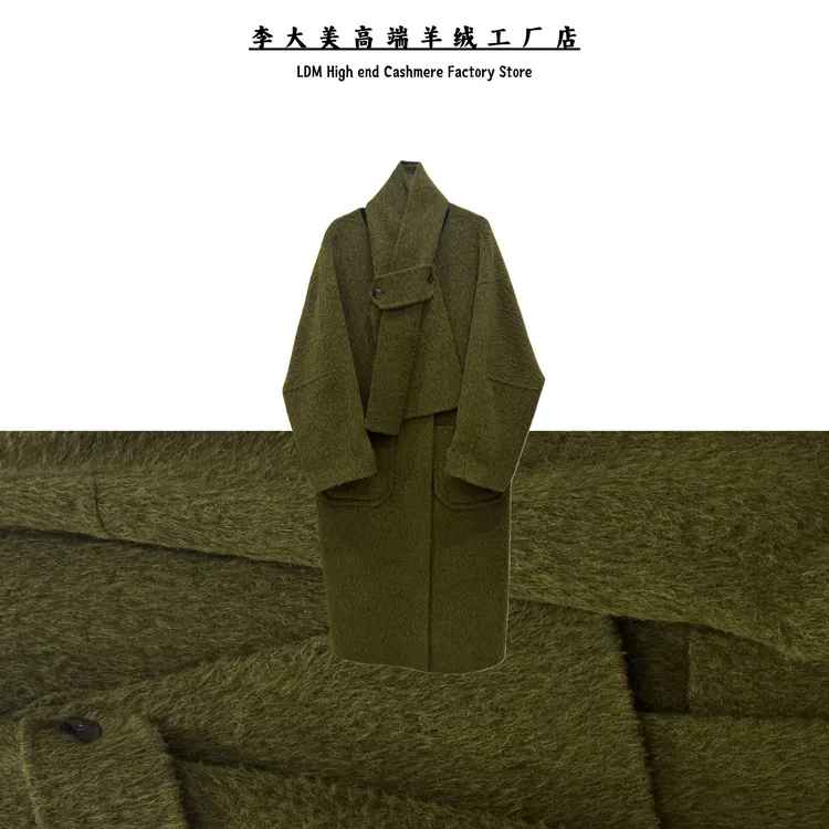 李大美【牛油果绿】羊驼毛+绵羊毛-宽松欧美风连帽秋大衣外套-9957