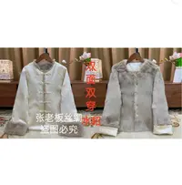 『浅霜绣松』新中式新款国风开襟高定双面双穿水貂外套2025冬季时尚