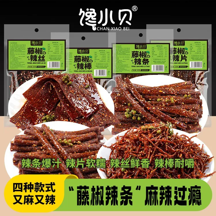 【藤椒辣条组合】四大包100g*4湖南特产追剧小吃网红解馋零食