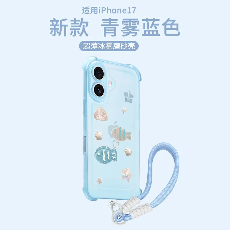 适用iphone17手机壳四角防摔苹果17promax外壳软pro全包海洋动物
