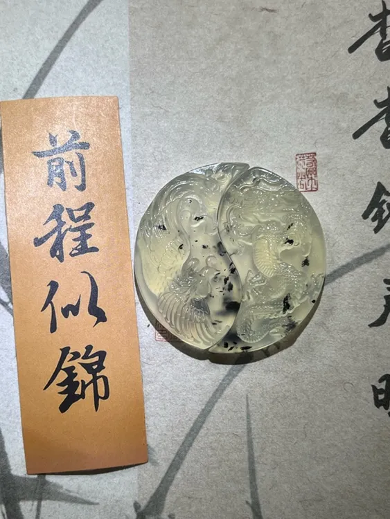 纯天然岫玉水墨料，国风情侣龙凤对寓意（龙凤呈祥）一对尺寸41mm