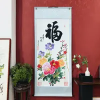 田广杰：《福牡丹》竖幅70*170厘米手工国画作品卷轴软裱