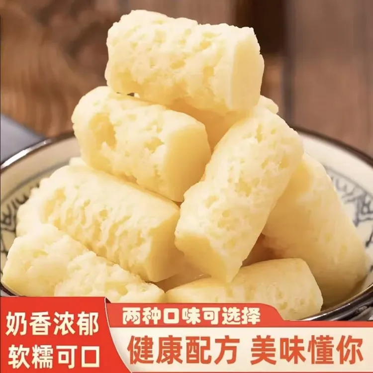 西游公主【2斤装】新疆奶醇无蔗糖奶酪块奶香浓郁的网红零食