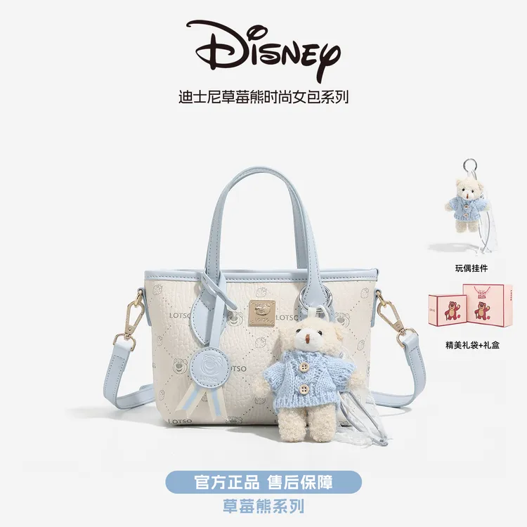 Disney/迪士尼草莓熊【送女生礼物】北极蓝斜挎包通勤大容量手拎包