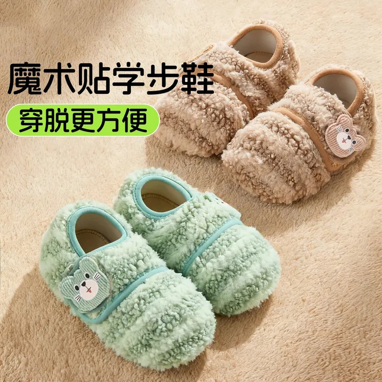 宝宝地板鞋室内1-3岁儿童学步地板袜防滑防凉男童女童婴幼儿秋冬