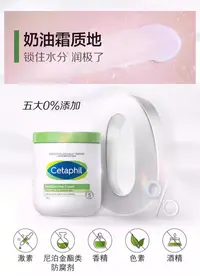 身体乳润肤乳面霜