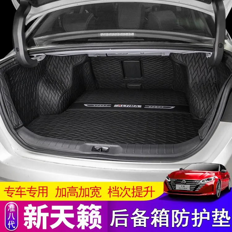 适用于19-22款准八代新天籁尾箱垫后备箱防护垫汽车用品实用改装