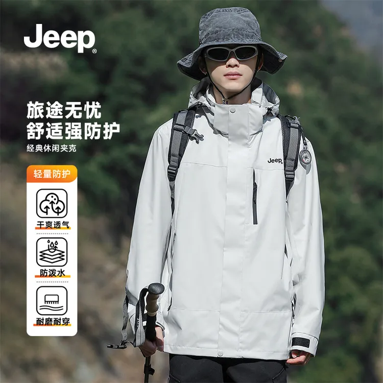 jeep吉普冲锋外套男女同款2025春季新款轻量户外休闲工装夹克男