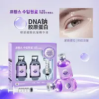 【韩国院线专供-紫魔法逆龄眼部支架】紫魔法逆龄眼部精华