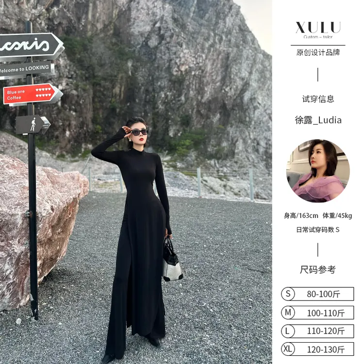 XULU原创秋季水晶麻垂坠优雅半高领旗袍式开叉上衣配喇叭裤两件套