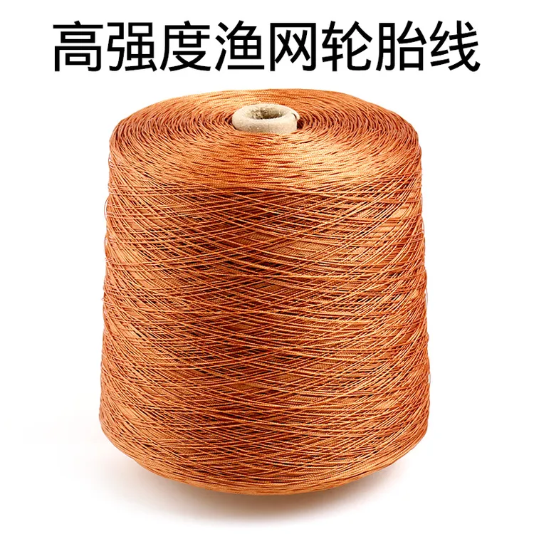 织撒网旋网尼龙耐磨建筑施工线工地砌墙贴砖吊线垂线轮胎线吊兜绳