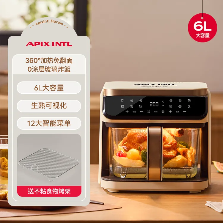 APIXINTL安本素空气炸锅6升大容量可视化免翻面加水蒸汽烤