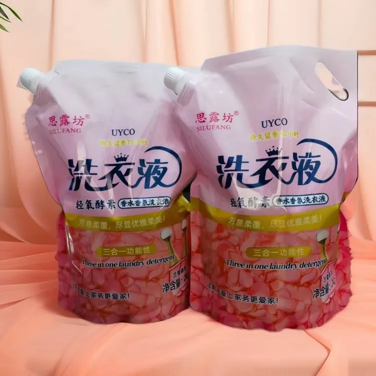 （双12特惠）思露坊内衣香氛洗衣液酵素家用2Kg超干净柔顺无残留