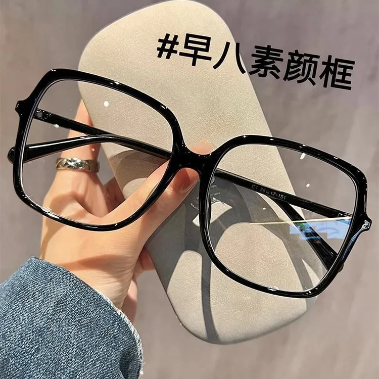 潮流大脸近视眼镜加宽黑框素颜神器防护蓝光平光镜时尚百搭推荐