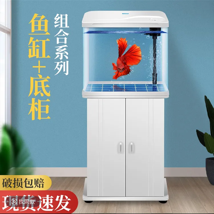 鱼缸客厅小型一体精致落地中型热弯高清玻璃过滤桌面生态水族箱