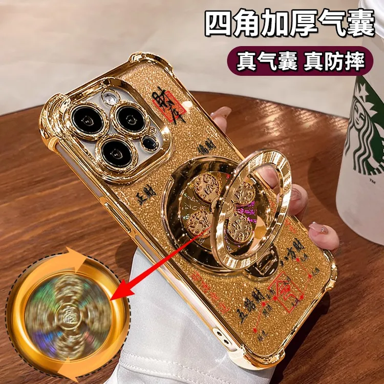 来财风生水起支架适用苹果17promax手机壳新款iPhone16pro高级感