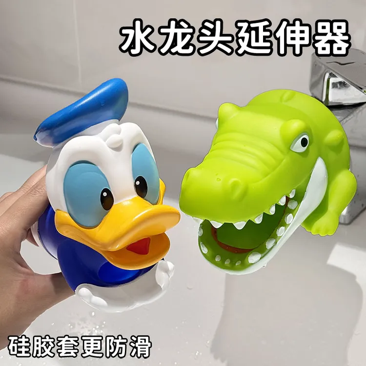 儿童水龙头延伸器可爱卡通唐老鸭宝宝洗手加长延长套嘴防溅水神器