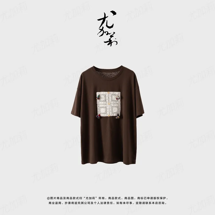 加莉精选小众手工艺舒适棉T恤 分码