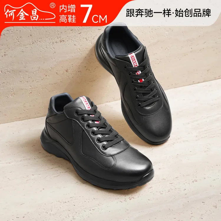 何金昌增高男士运动休闲鞋厚底百搭健步耐磨运动鞋增高老爹鞋7CM