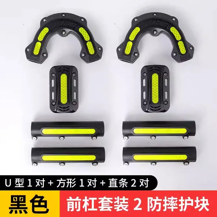 适用于豪爵ADX125护杠防撞块保险杠防摔块带反光改装配件