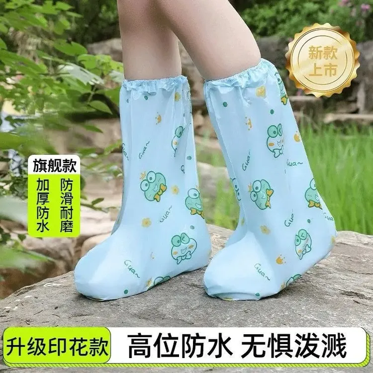 【加厚】学生孩子一次性防水防雨鞋套 高筒防滑耐磨穿脱方便美观MCZ