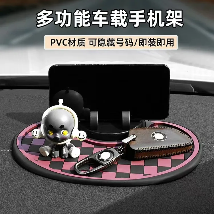 汽车仪表台防滑垫手机支架强力吸附耐高温车载带号码牌车载摆件