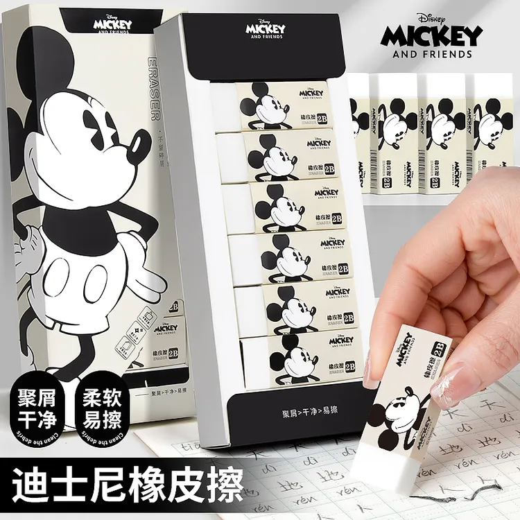 学生专用橡皮擦聚屑不易折断干净不留痕考试绘画必备抽拉盒装卡通