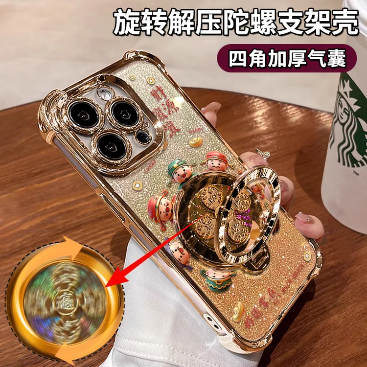 风生水起财神适用iPhone16华为OPPO小米VIVO苹果17电镀防摔手机壳